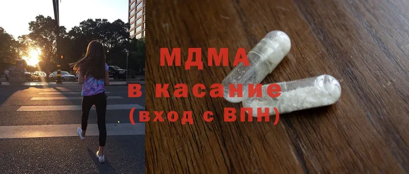 MDMA VHQ  Белогорск 